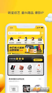 黄色软件app3.0.3vivo版大全装扮