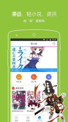 拷贝漫画app官方下载2.7下载,copymanga拷贝漫画app官方下载2.7最新版 v2.0.0