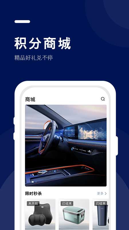 福域手机版下载-福域app(福特车友圈)v1.2.6 安卓版