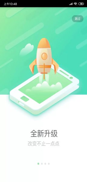 中国人寿e店最新版本下载-中国人寿e店官方下载v5.1.18 安卓版