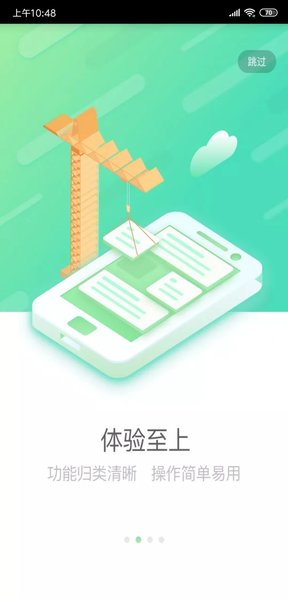 中国人寿e店最新版本下载-中国人寿e店官方下载v5.1.18 安卓版