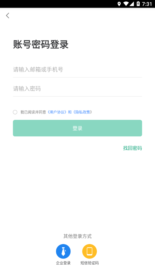 佛山阳光餐饮app官方下载-佛山阳光餐饮app最新版本下载v6.309.183 安卓版