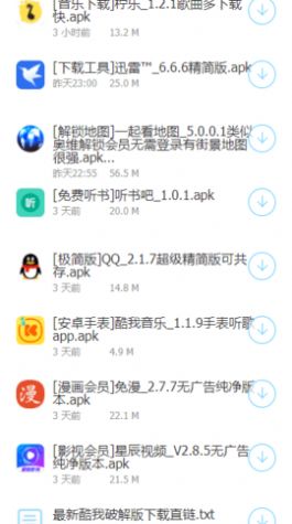 江南影视APP下载,江南影视APP最新版 v9.9.9
