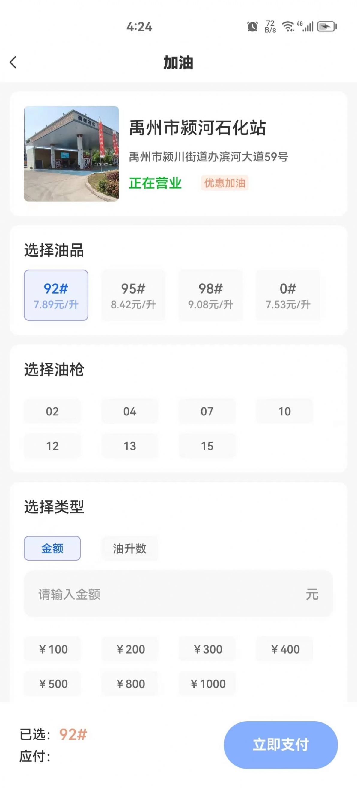 快马车生活app下载,快马车生活app最新版 v1.1.7