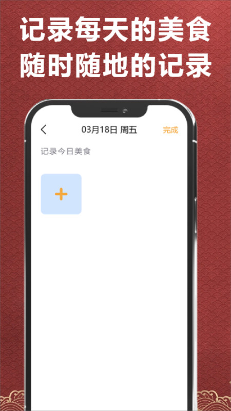 飞机大厨菜谱app下载,飞机大厨菜谱app官方版 v1.1
