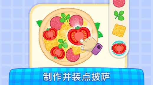 宝宝厨师手机版下载,宝宝厨师游戏官方手机版 v1.0