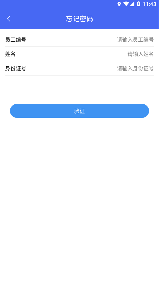 辽河考勤app官方下载-辽河考勤appv1.3.1 安卓版