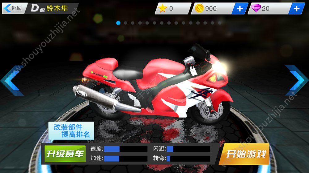 王者极速摩托游戏下载-王者极速摩托最新版下载v1.01