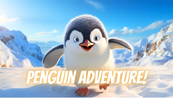 企鹅雪地跑手游下载-企鹅雪地跑安卓版最新下载v2