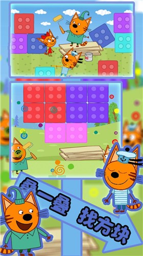 绮奇猫小家世界游戏下载-绮奇猫小家世界最新版下载v1.0