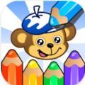 儿童填色游戏油漆画下载安装下载,儿童填色游戏油漆画下载安装手机版 v1.0.1.0