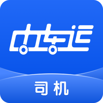 中车运司机端下载安卓-中车运司机端appv2.6.7 最新版