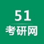 51考研网app安卓下载-51考研网为大家带来高效的在线考研备考平台下载v1.1.0