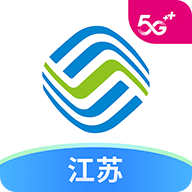 中国移动江苏掌上营业厅下载-中国移动江苏appv8.6.5 最新版