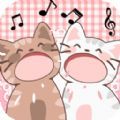 猫咪音乐双重奏手游下载-猫咪音乐双重奏安卓版免费下载v1.0