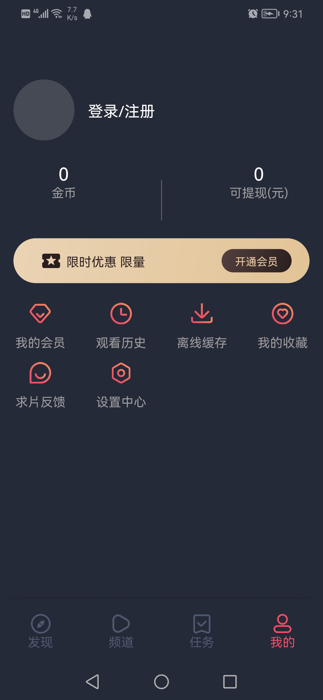 泰圈app官方下载安卓apk免费版图片1