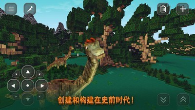 恐龙方舟生存游戏下载-恐龙方舟生存安卓版游戏下载v1.0.1