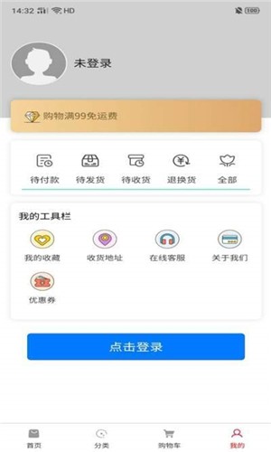 甬城购app下载-甬城购安卓版下载v1.59