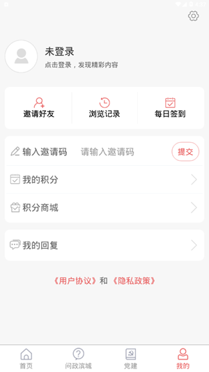 滨城融媒app下载-滨城融媒安卓版下载v0.0.7