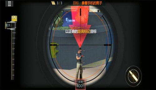 狙击手前线3D手游下载-狙击手前线3D安卓安装v2.0