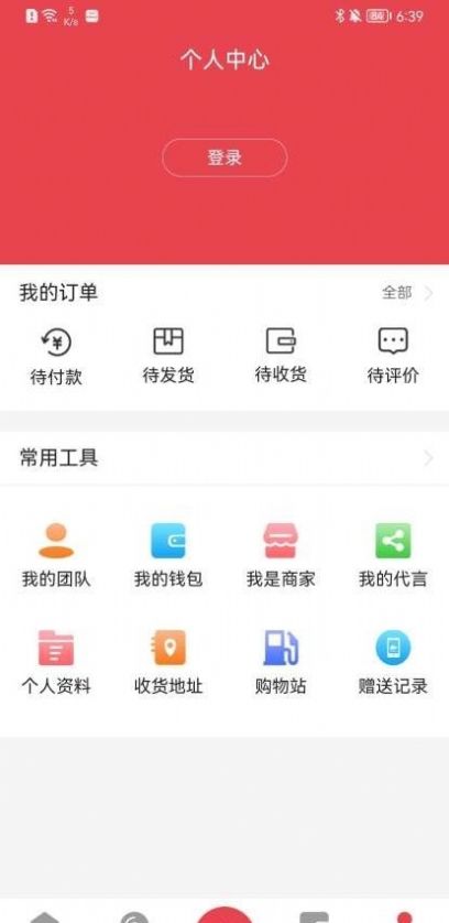 fannoapp下载-fanno电商线上购物精选商品优惠平台安卓版下载v1.0.8