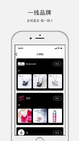 云上郑保app下载-云上郑保线上优质商品购物平台安卓版下载v1.1.8