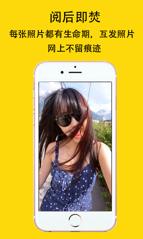 闪乐app下载-闪乐线上图片社交聊天同城交友约会平台安卓版下载v1.0.0