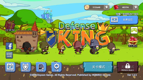 RoyalDefenseKing手游安卓版下载-RoyalDefenseKing超多士兵选择指挥战斗手游下载v1.0.8