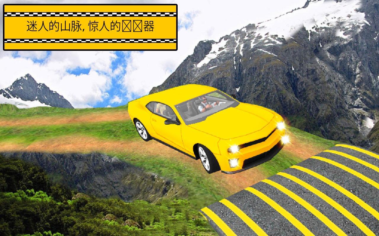 希尔出租车模拟器手游安卓版下载-希尔出租车模拟器3D仿真画面多种车辆选择手游下载v0.1