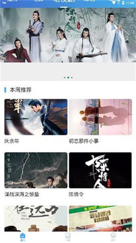 山竹视频app