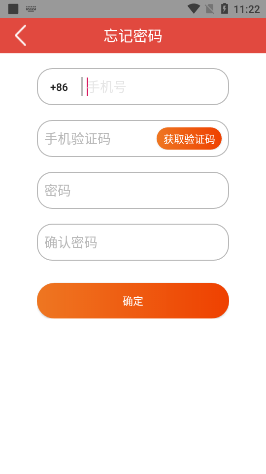 陶谷智慧党建app下载-陶谷智慧党建v1.7.0 最新版
