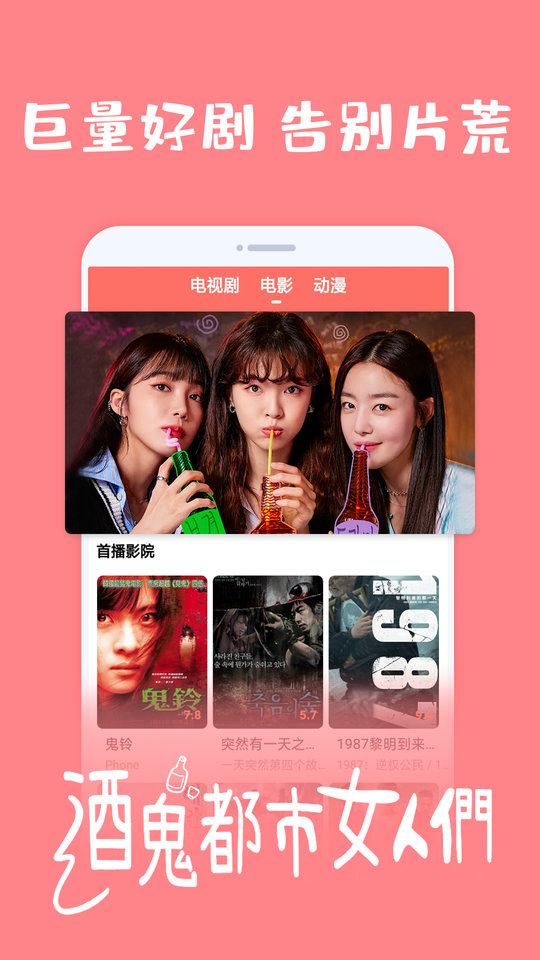 爱韩剧app手机免费下载,爱韩剧app安卓版官方下载安装免费 v1.7.3