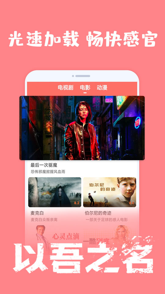 爱韩剧app手机免费下载,爱韩剧app安卓版官方下载安装免费 v1.7.3