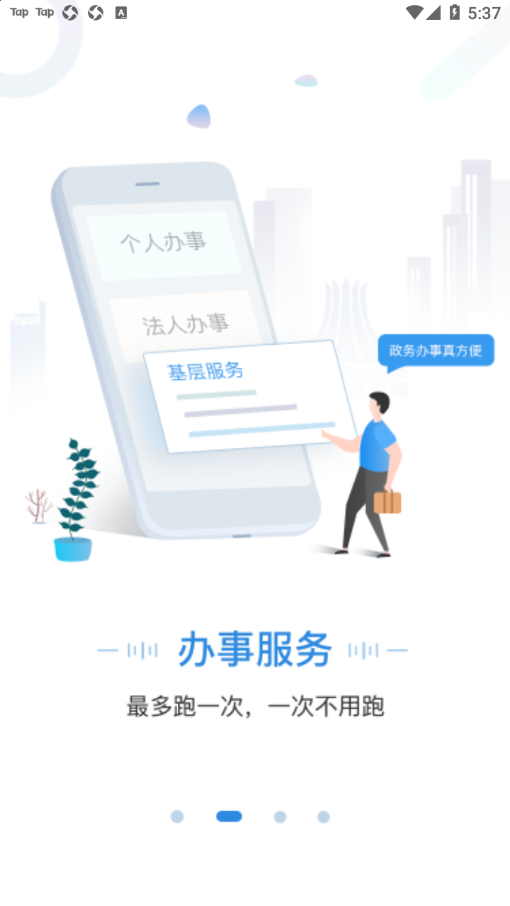 手上青秀app官方下载-手上青秀appv1.7.4 最新版