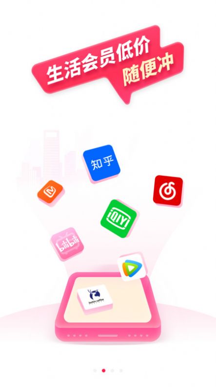 今日惠购app下载,今日惠购app官方正版 v1.0.0