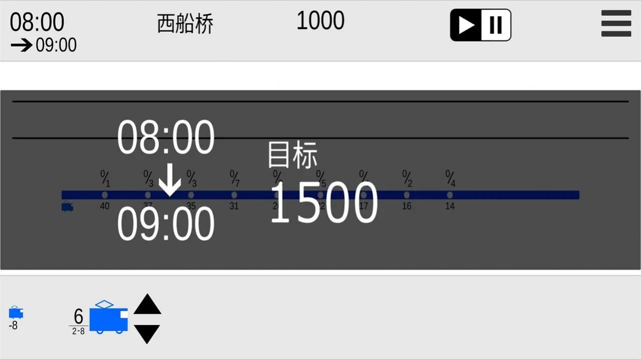 东京电车游戏下载,东京电车游戏中文汉化版（TokyoDensha3） v1.0