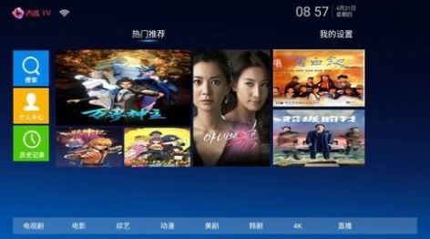 西瓜TV软件下载,西瓜TV追剧软件最新版 v1.0.0