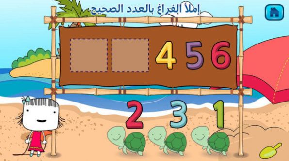 儿童学习游戏下载,儿童学习游戏免费最新版 v6.6