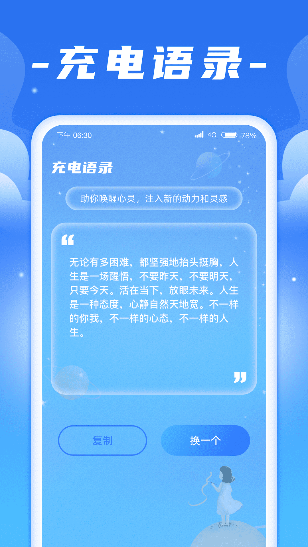 闪充宝官方下载,闪充宝下载官方app v1.0.1