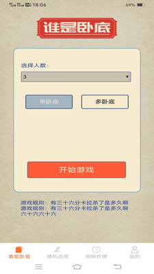叮叮乐园app下载-叮叮乐园v1.2.5 安卓版