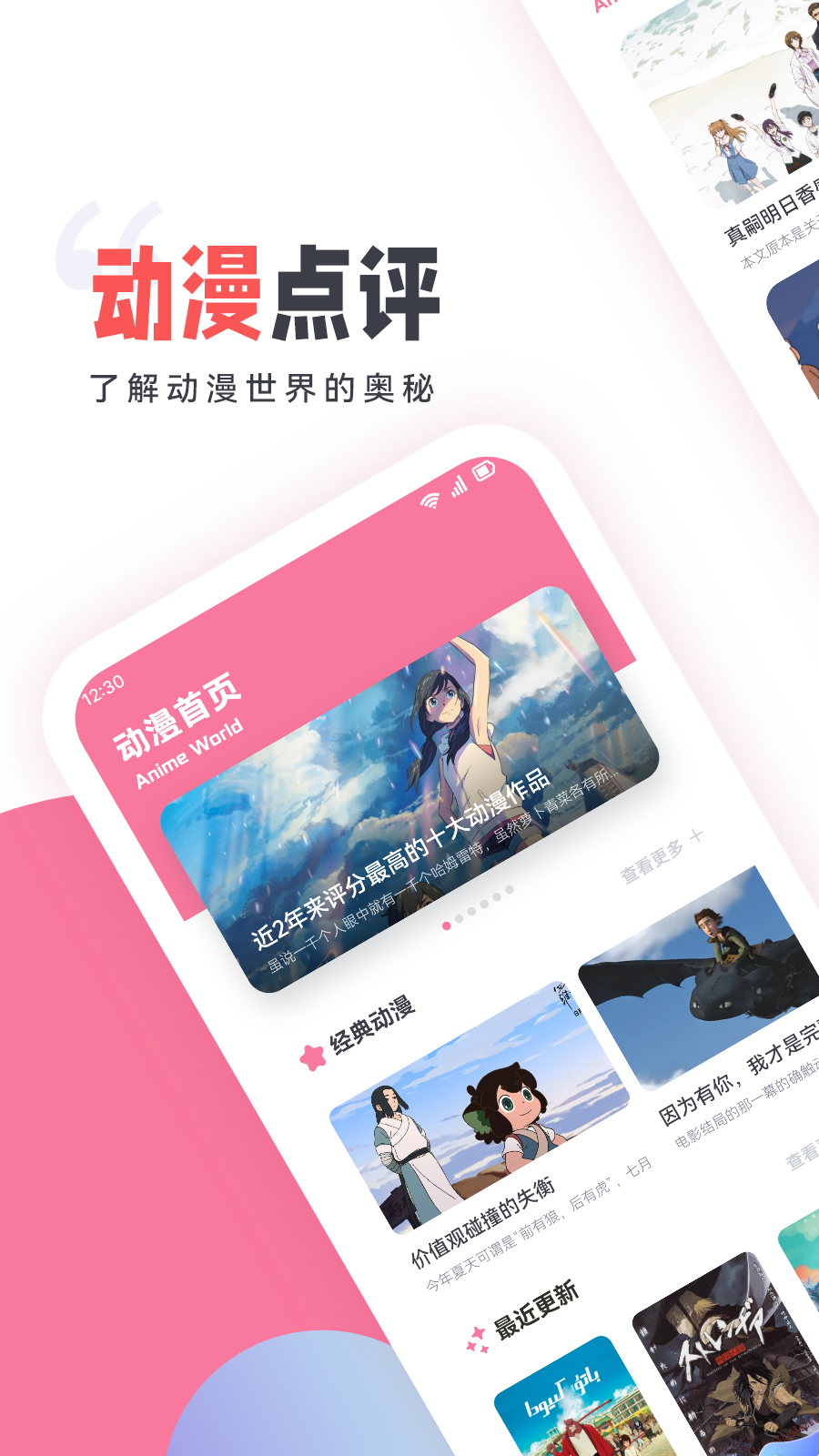 嘀嘀动漫盒子app下载,嘀嘀动漫盒子app最新版 v1.1