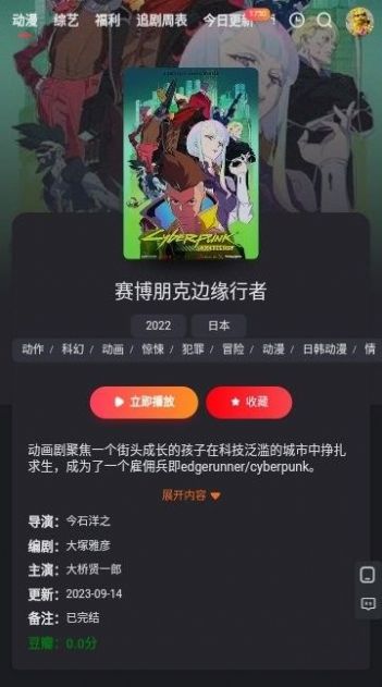 豆豆影视app下载,豆豆影视app免费版 v0.5