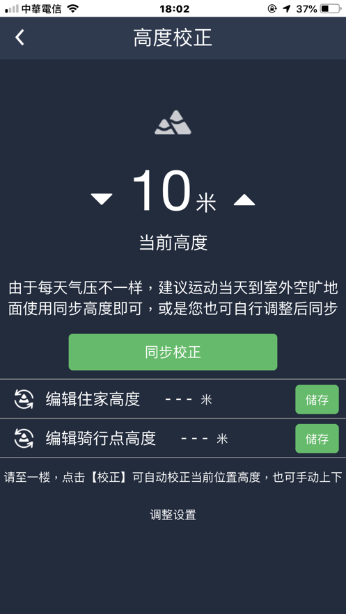百锐腾运动app最新版官方下载-百锐腾运动appv2.14.95 安卓版