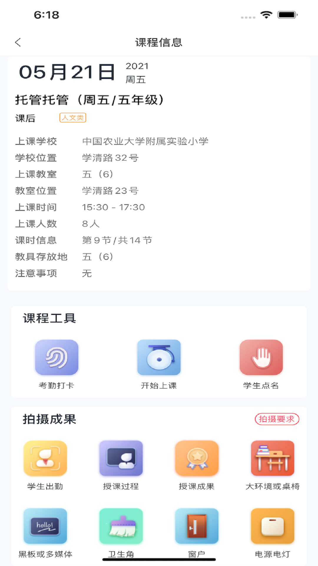 强学通旗舰版官方下载-强学通旗舰版appv2.4.2 最新版
