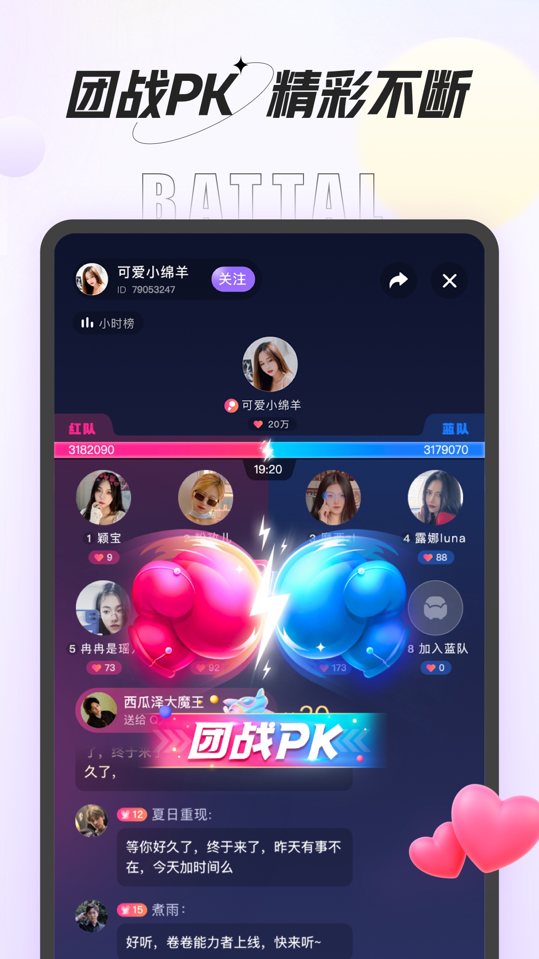 咕咕语音官方app下载-咕咕语音appv1.1.0 最新版