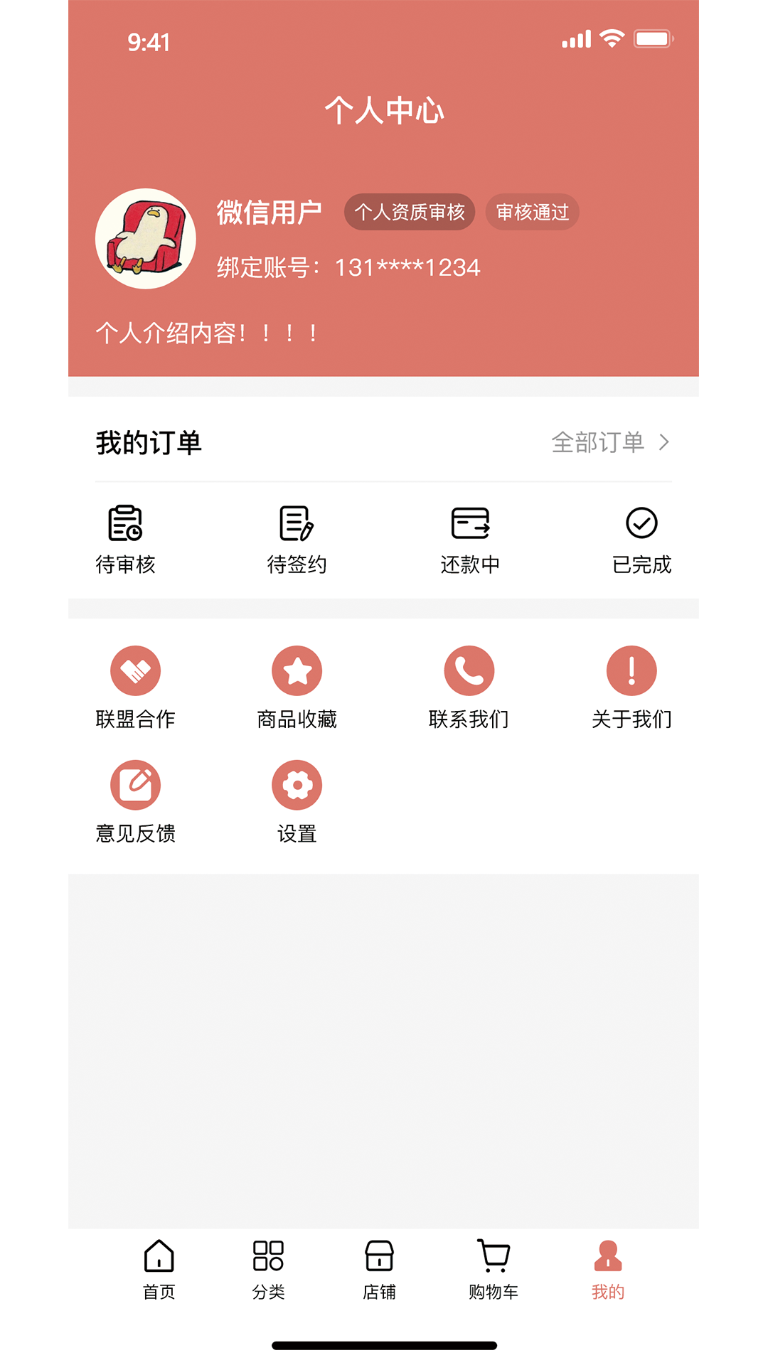 金瑞福app下载-金瑞福v1.0.7 最新版