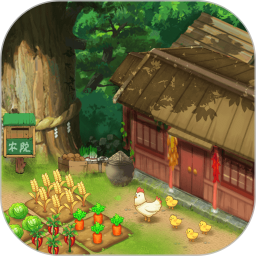 我的幸福农院游戏下载-我的幸福农院最新版下载v1.0.0