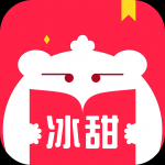 冰甜小说app正版下载-冰甜小说（免费小说）安卓手机版下载v1.0.0