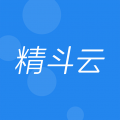 金蝶精斗云免费版下载,金蝶精斗云官方平台软件登录免费版 v7.5.8.1