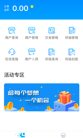 拉卡拉汇拓客app官方下载